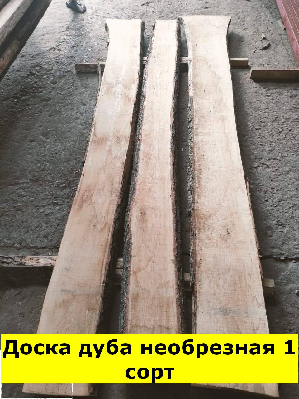 Доска дуба Доска дуба