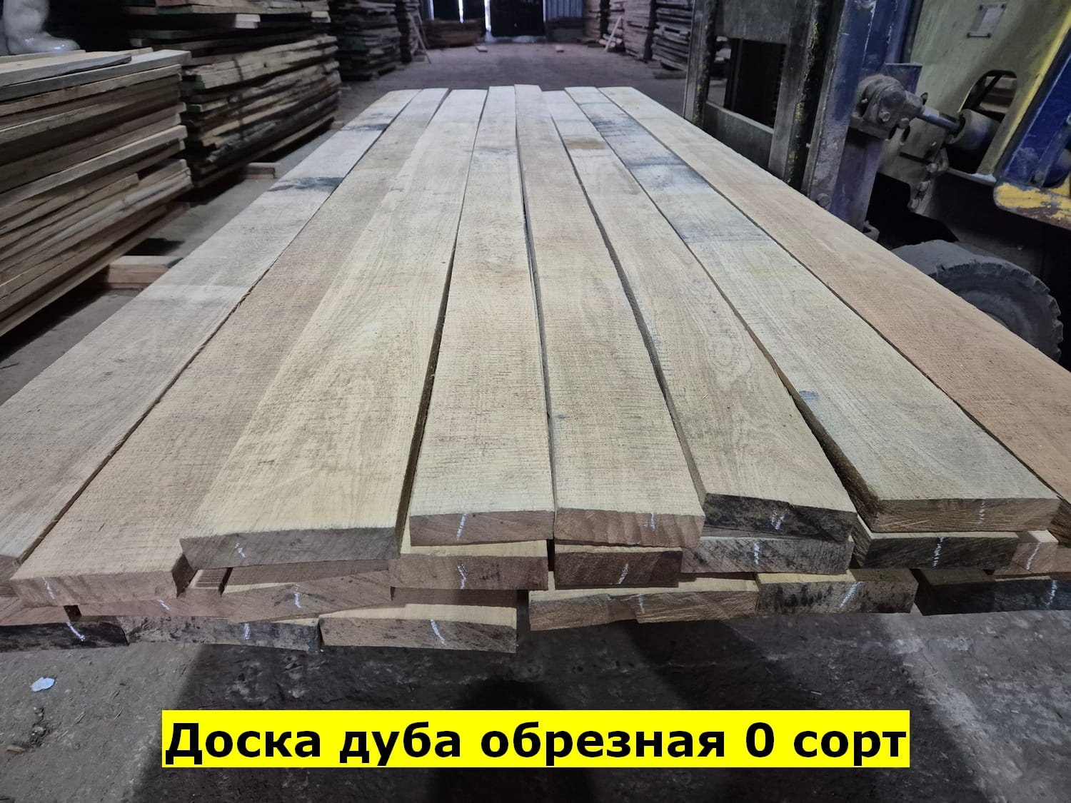 Доска дуба Доска дуба